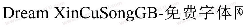 Dream XinCuSongGB字体转换